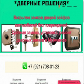 Скриншот главной страницы сайта xn--80aueagpkl.xn----8sbeoitn.xn--p1ai