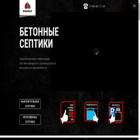 Скриншот главной страницы сайта xn--80auehj.xn--p1ai