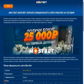Скриншот главной страницы сайта xn--80auhofkt.xn--p1ai