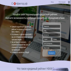 Скриншот главной страницы сайта xn--80aukccjbier.xn--p1ai
