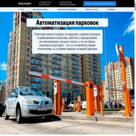 Скриншот главной страницы сайта xn--80aukedde.xn--p1ai