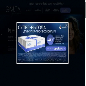 Скриншот главной страницы сайта xn--80avc1e.xn--p1acf