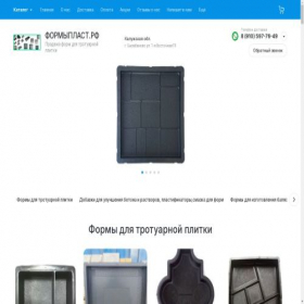 Скриншот главной страницы сайта xn--80avchgelik7e.xn--p1ai