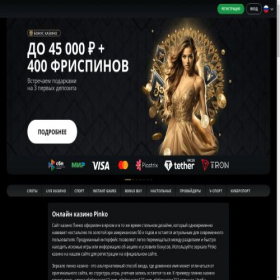 Скриншот главной страницы сайта xn--80avgx.net