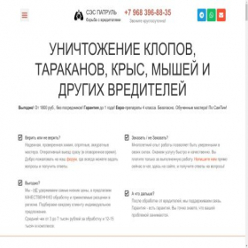 Скриншот главной страницы сайта xn--80awkfcajj6fc.xn--p1ai