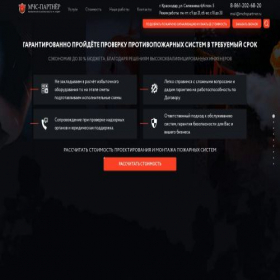Скриншот главной страницы сайта xn--80axeggbcl4b2g.xn--p1ai