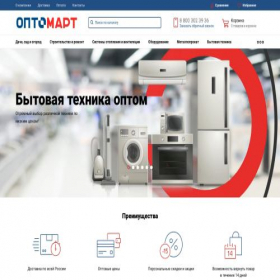 Скриншот главной страницы сайта xn--80axfaejke.xn--p1ai