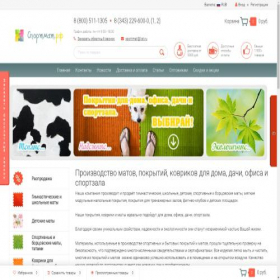 Скриншот главной страницы сайта xn--80axfdgdkc.xn--p1ai