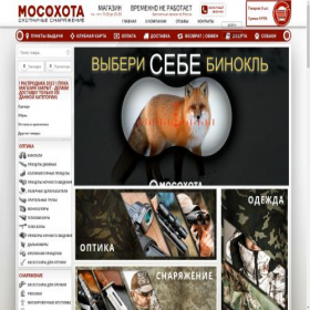 Скриншот главной страницы сайта xn--80axgaaqjw.xn--p1ai