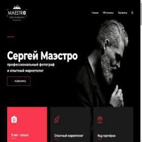 Скриншот главной страницы сайта xn--80axhheg9e.kz