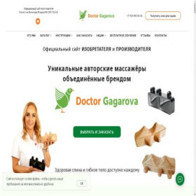 Скриншот главной страницы сайта xn--80ayggh.xn--p1ai