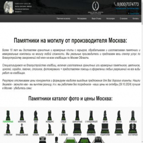 Скриншот главной страницы сайта xn--80ayho4cq.com