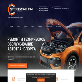 Скриншот главной страницы сайта xn--80ayih.xn--p1ai