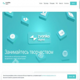 Скриншот главной страницы сайта xn--80az1a.xn--p1ai