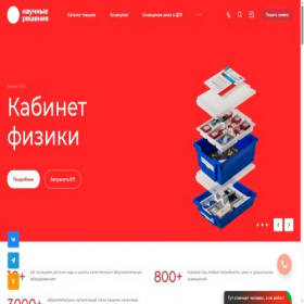 Скриншот главной страницы сайта xn--80azees4a.xn--p1ai