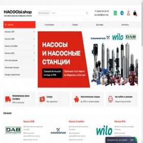 Скриншот главной страницы сайта xn--80azelb4d.shop