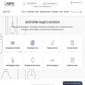 Скриншот главной страницы сайта xn--80azkej.xn--p1ai