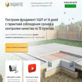 Скриншот главной страницы сайта xn--812-5cdth2cfe4cel.xn--p1ai