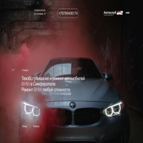 Скриншот главной страницы сайта xn--82-6kcee2chw9an.xn--p1ai