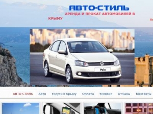 Скриншот главной страницы сайта xn--82-6kci9e.xn--p1ai