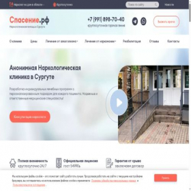 Скриншот главной страницы сайта xn--86-6kcuar8anrc.xn--p1ai