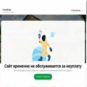Скриншот главной страницы сайта xn--86-glcete8apik.xn--p1ai