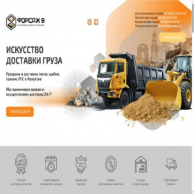 Скриншот главной страницы сайта xn--9-7sbs4akgs.xn--p1ai