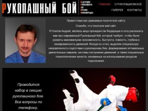 Скриншот главной страницы сайта xn--90a0adbt.xn--p1ai