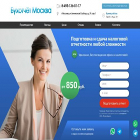 Скриншот главной страницы сайта xn--90a0amacmq4f.online
