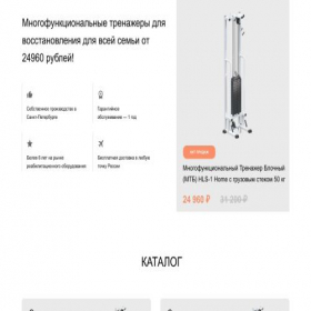 Скриншот главной страницы сайта xn--90aadyfeti2ap.com