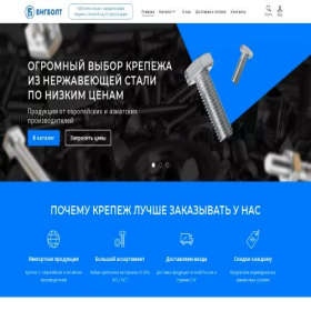 Скриншот главной страницы сайта xn--90aaftrr3a.xn--p1ai