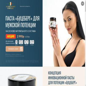 Скриншот главной страницы сайта xn--90aaggb0ery.xn--p1ai