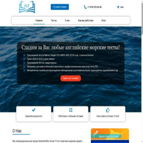 Скриншот главной страницы сайта xn--90aakbscpt0amq.com