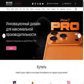 Скриншот главной страницы сайта xn--90aala0adcvdb6p.xn--p1ai