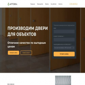 Скриншот главной страницы сайта xn--90abbfbfcvvh7ads9a3i7c.xn--p1ai