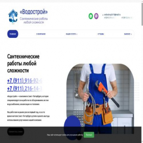 Скриншот главной страницы сайта xn--90abguxbajgjdi.xn--p1ai