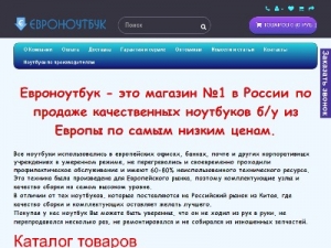 Скриншот главной страницы сайта xn--90abiwnfbnvjc.xn--p1ai