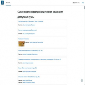 Скриншот главной страницы сайта xn--90abj.xn----7sbbrcsbkhjghge5bcfd8xja.xn--p1ai