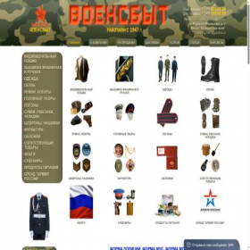 Скриншот главной страницы сайта xn--90abj6adui5e.xn--p1ai