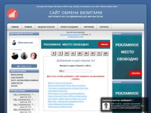 Скриншот главной страницы сайта xn--90abkgeb3ajfa6b.xn--p1acf