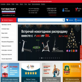 Скриншот главной страницы сайта xn--90absbknhbvge.xn--80apqeeheebg.xn--p1ai