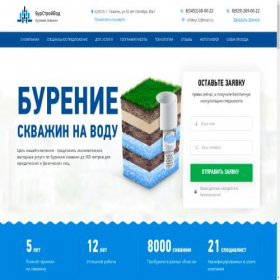 Скриншот главной страницы сайта xn--90acgsyckaiki.xn--p1ai