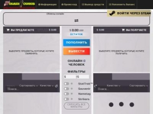 Скриншот главной страницы сайта xn--90acimjkicch3a.xn--p1ai