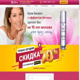 Скриншот главной страницы сайта xn--90acjk1ad.xn--p1ai