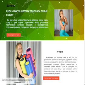 Скриншот главной страницы сайта xn--90acjkbprdmt.xn--p1ai