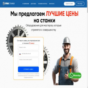 Скриншот главной страницы сайта xn--90acjkiaifodcadbt8hua7e.xn--p1ai