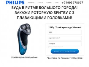 Скриншот главной страницы сайта xn--90acr5al9c.xn--80ad9akgeah.xn--p1ai