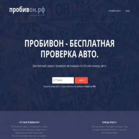Скриншот главной страницы сайта xn--90acrvbdci.xn--p1ai