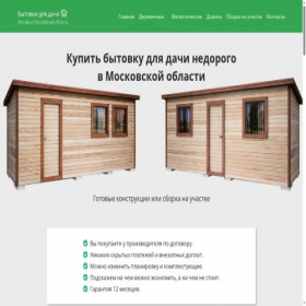 Скриншот главной страницы сайта xn--90acshsx6d.xn-----8kcbqbqjfnke5ad4hzb2i.xn--p1ai