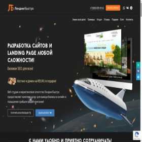 Скриншот главной страницы сайта xn--90adcdqppcltkm9i.xn--p1ai